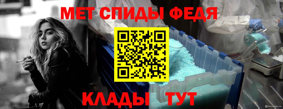 Видное  АМФЕТАМИН  Вход с VPN  Amphetamine Розовый 