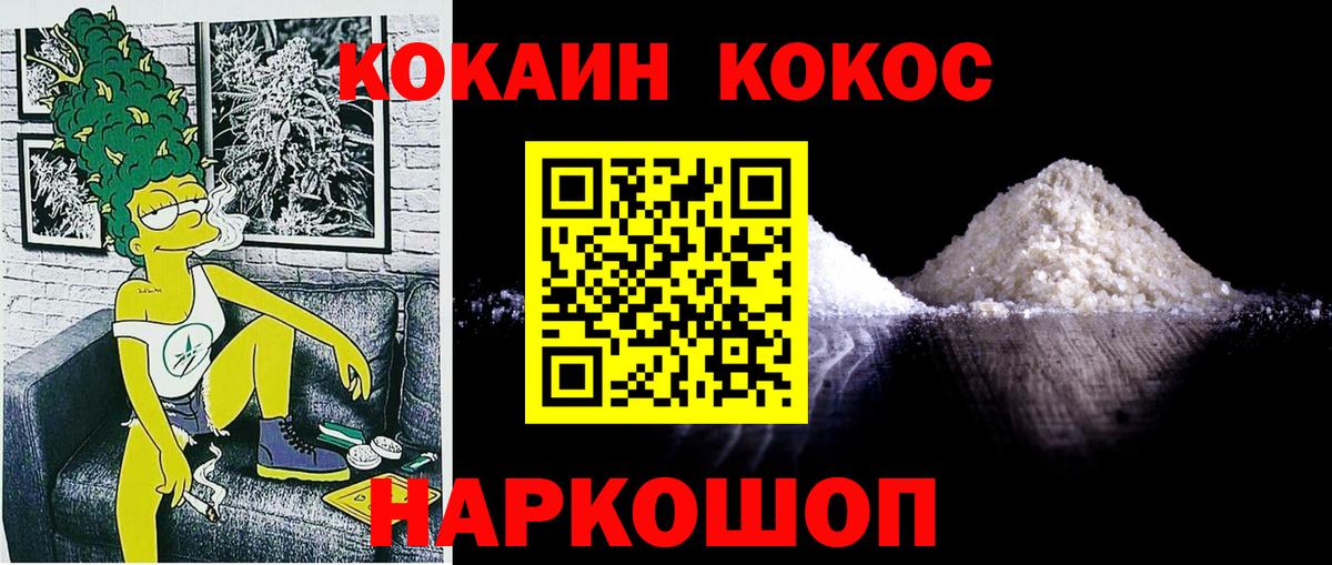 Кокаин Эквадор Видное