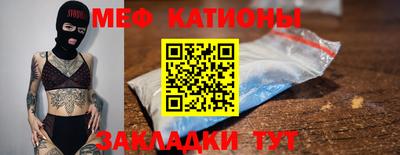 jwh Малгобек
