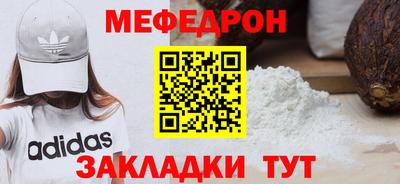 mdpv Мариинск