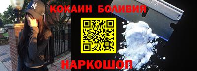 jwh Малгобек