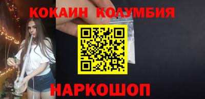 jwh Малгобек