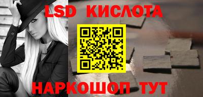 jwh Малгобек
