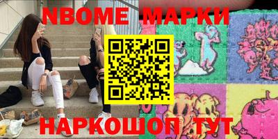 jwh Малгобек