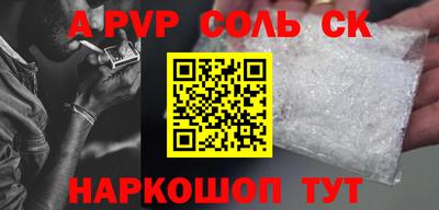 кокаин VHQ Можайск