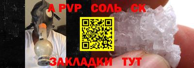 mdpv Мариинск