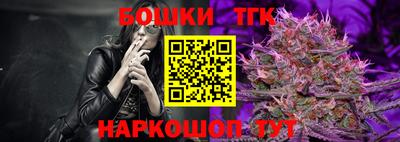 jwh Малгобек