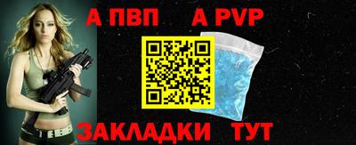 mdpv Мариинск