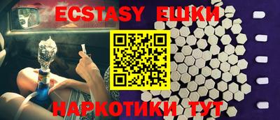 стафф Ипатово