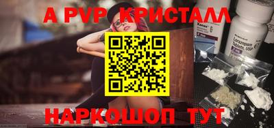 jwh Малгобек