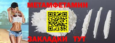 jwh Малгобек