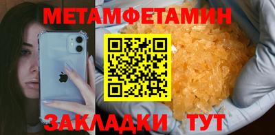 кокаин VHQ Можайск