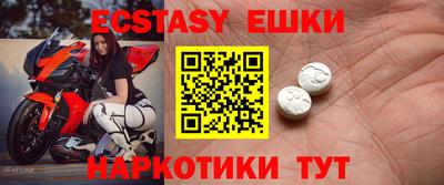 стафф Ипатово