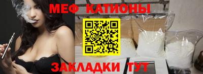 mdpv Мариинск