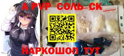 кокаин VHQ Можайск