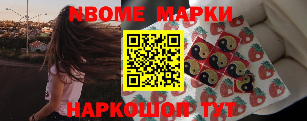 LSD-25 экстази кислота Видное