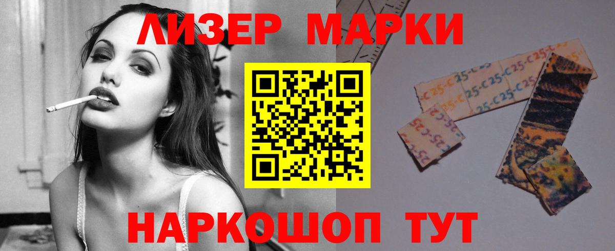 LSD-25 экстази кислота  LSD-25 экстази ecstasy  Видное  kraken как войти  Вход с VPN 