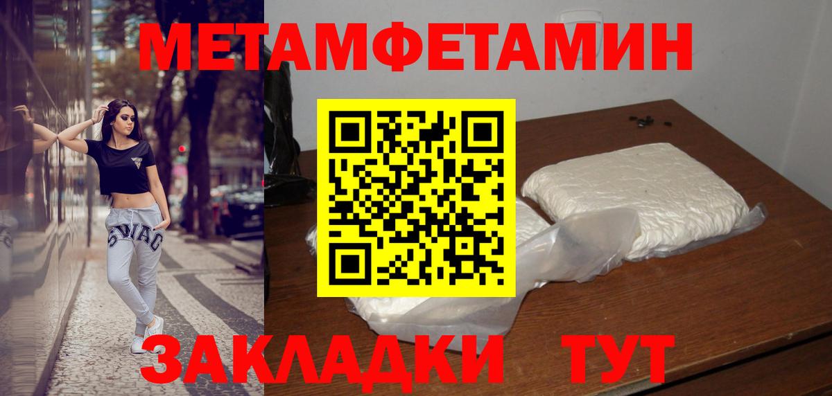 Метамфетамин витя  Метамфетамин витя  Вход с VPN  Видное 