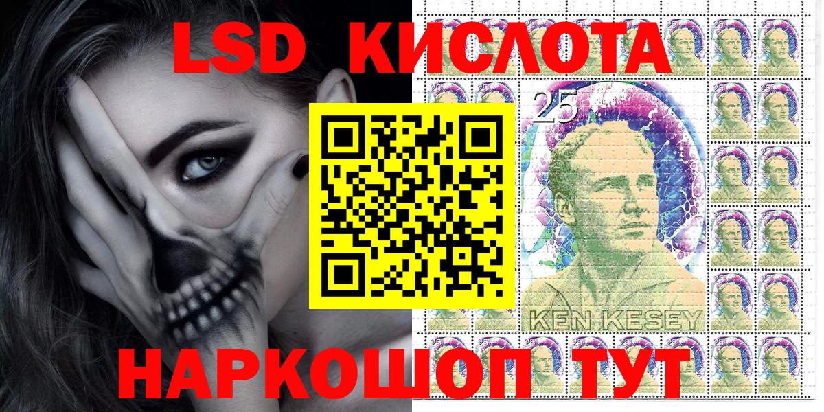 Наркотические марки 1500мкг  Наркотические марки  Видное  Вход с VPN  Наркотические марки 1500мкг 