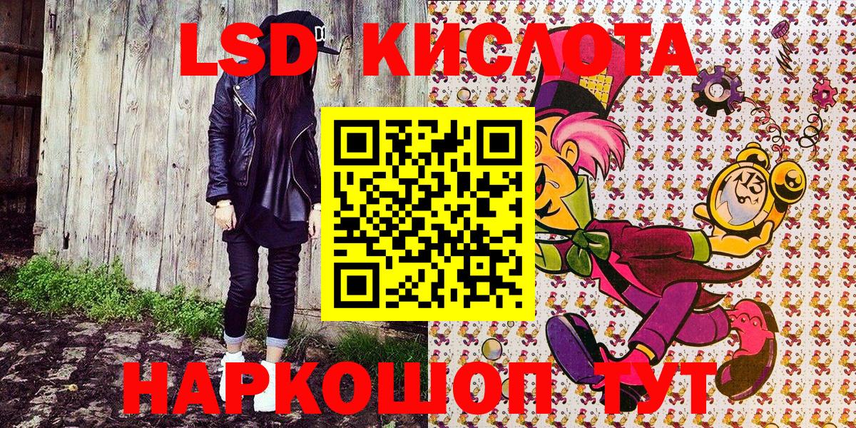 Гашиш  ГЕРОИН  Мефедрон кристаллы  ГАШ  COCAIN  Видное  Бошки Шишки  Вход с VPN 