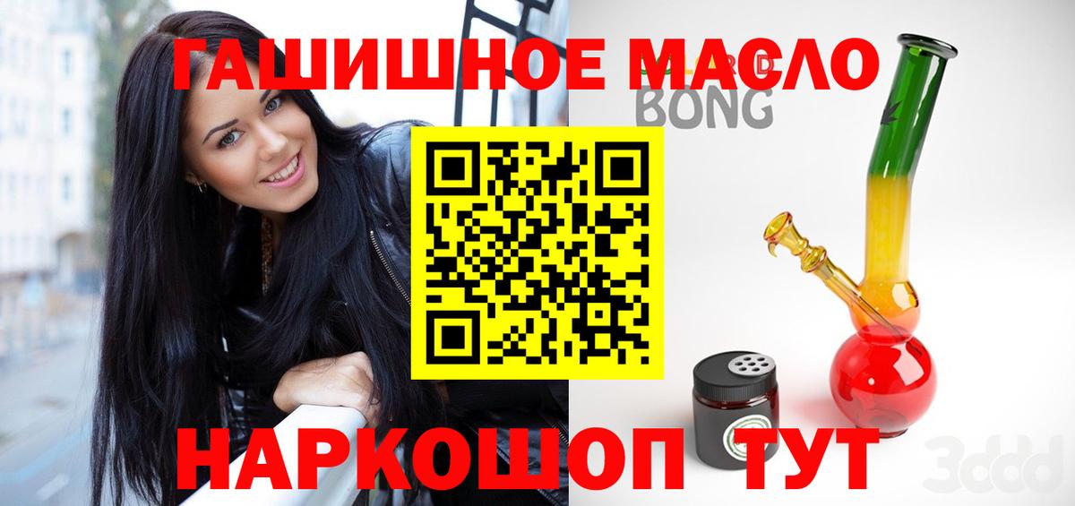 МАРИХУАНА Видное